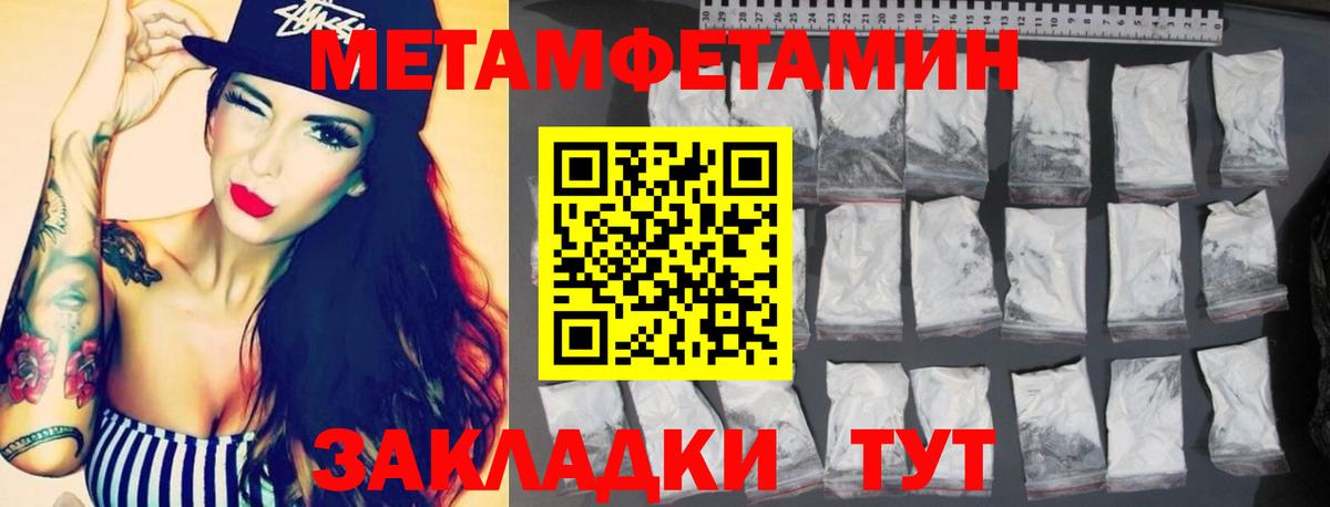 Amphetamine  Амфетамин  Вход с VPN  Amphetamine VHQ  Муром 