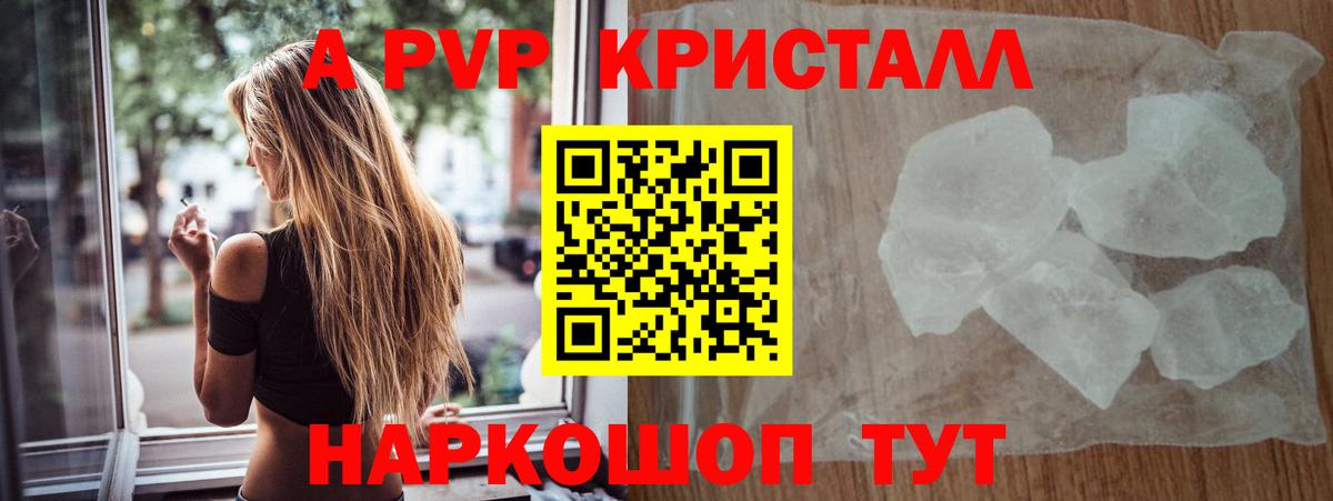 Муром  Alpha-PVP  Вход с VPN  Alfa_PVP мука  APVP СК КРИС  Альфа ПВП крисы CK 