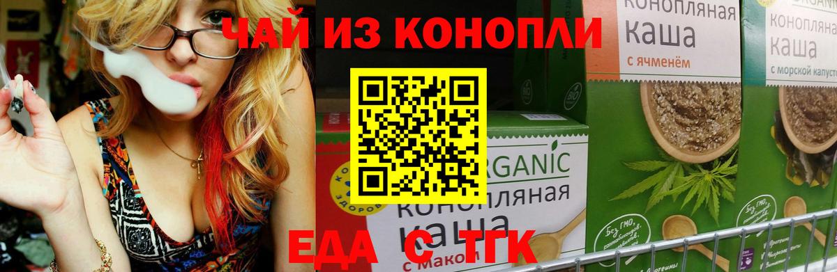 Codein Муром