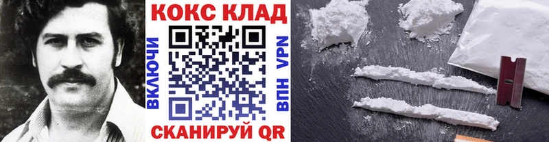 блэк спрут ссылки  нарко площадка телеграм  Cocaine Перу  Муром 