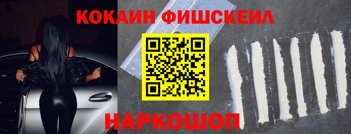 Кокаин  Вход с VPN  Муром  COCAIN Колумбийский  Кокаин Columbia 