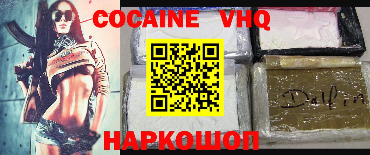 КОКАИН Боливия Муром
