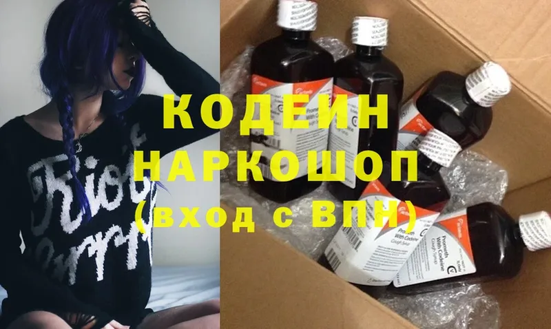 как найти закладки  дарк нет какой сайт  Кодеин Purple Drank  Муром 