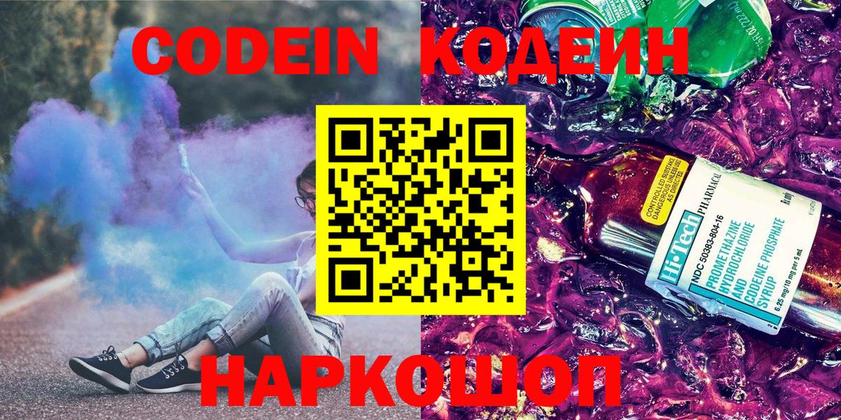 Cocaine  Каннабис  Муром  Вход с VPN  Мяу-Мяу  МЕФ  Ляпка  Бошки Шишки  Cocaine 