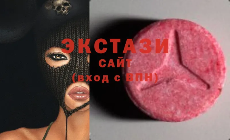 Ecstasy диски  наркотики  Муром 