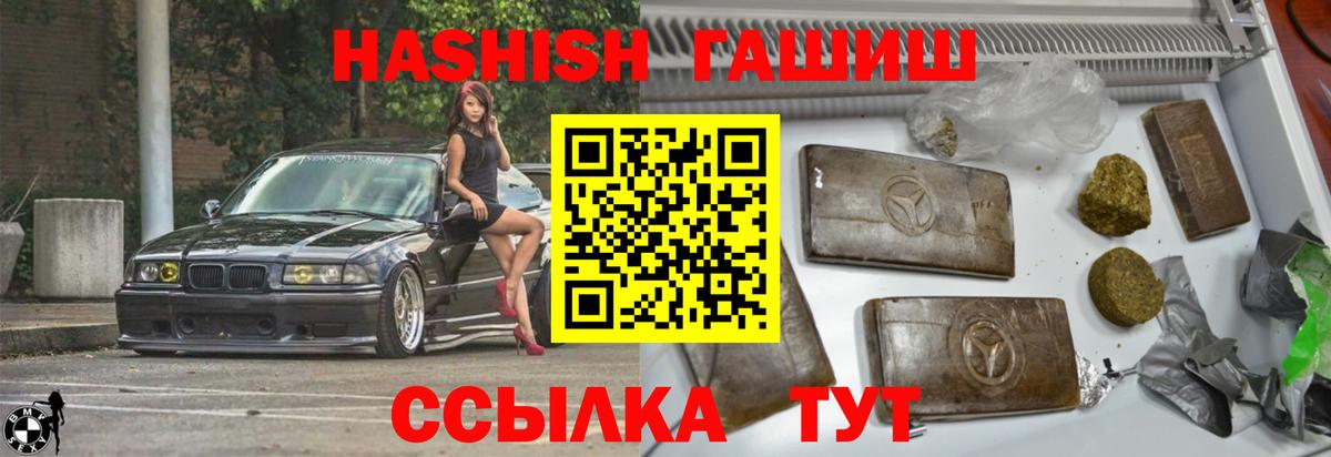 ГАШ Premium Муром