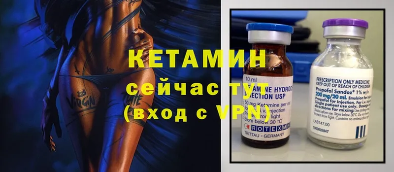 продажа наркотиков  Муром  КЕТАМИН ketamine 