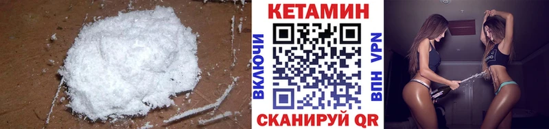 КЕТАМИН ketamine  hydra сайт  Муром 