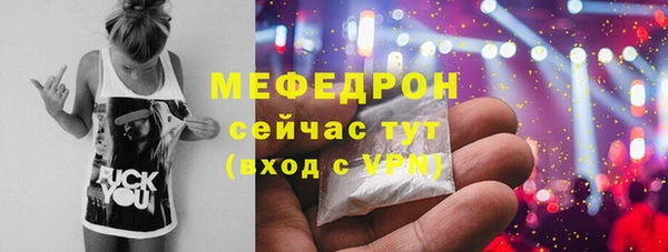 мескалин Лиски