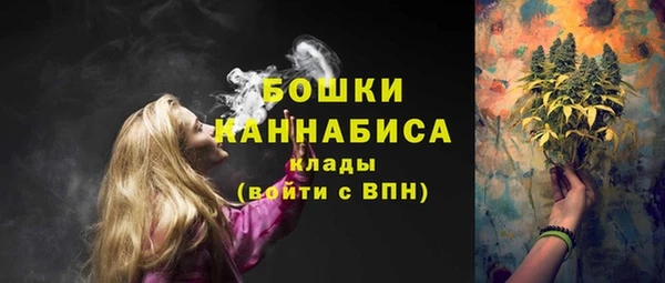 альфа пвп VHQ Великий Новгород