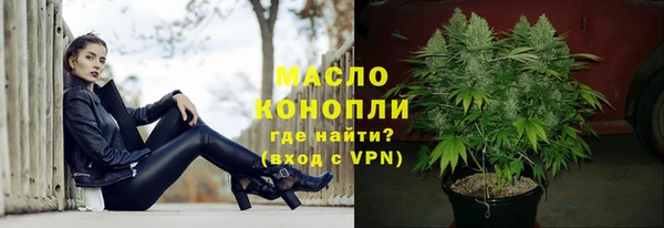 метамфетамин Лихославль