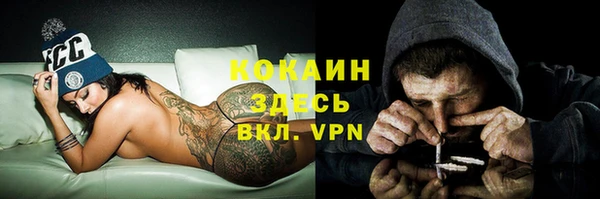 метамфетамин Лихославль