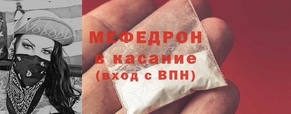 мескалин Лиски