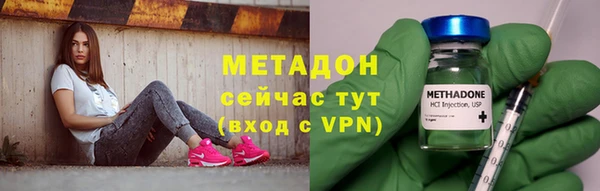 метамфетамин Лихославль