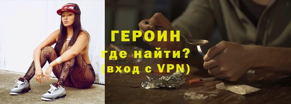 метамфетамин Лихославль
