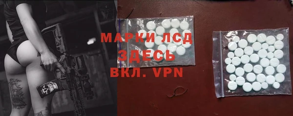 мескалин Лиски