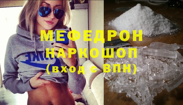 метамфетамин Орск