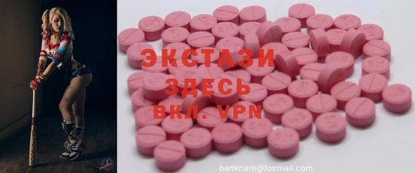 MDMA Богданович