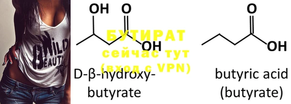 MDMA Богданович