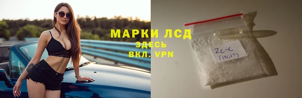 метамфетамин Лихославль