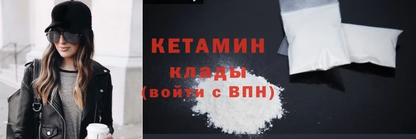 мескалин Лиски