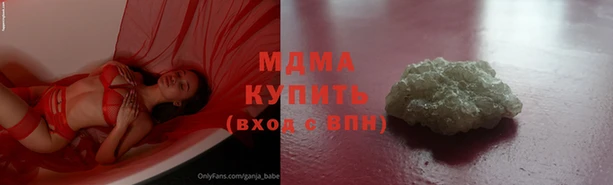 метамфетамин Лихославль
