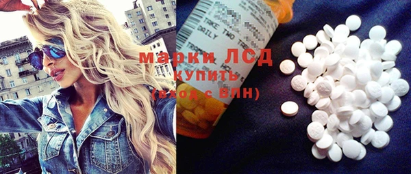 метамфетамин Лихославль