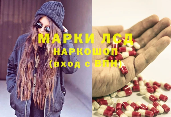 метамфетамин Лихославль