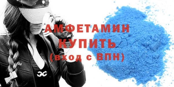 метамфетамин Лихославль