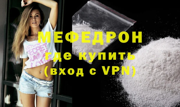 метамфетамин Лихославль