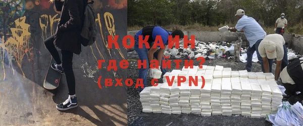 метамфетамин Лихославль