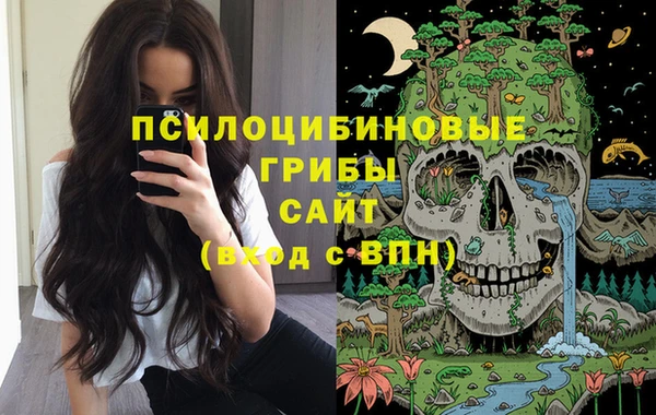 мескалин Лиски