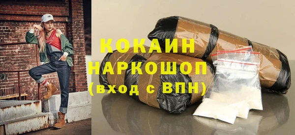 метамфетамин Лихославль