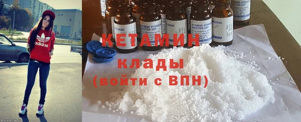 мескалин Лиски
