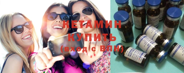 метамфетамин Лихославль