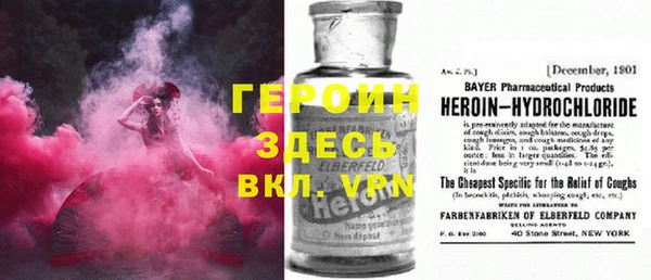 метамфетамин Лихославль
