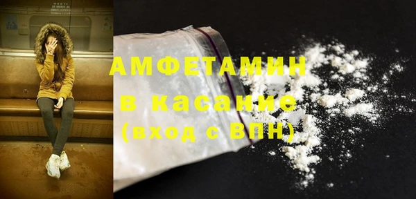 метамфетамин Лихославль