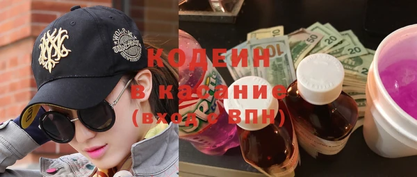 метамфетамин Лихославль
