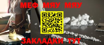 кристаллы Жуковский