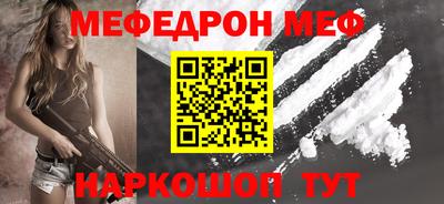 кристаллы Жуковский