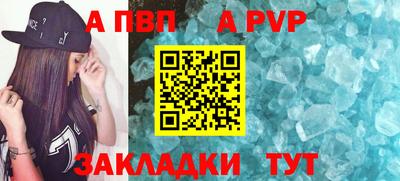 молекула духа Кинель
