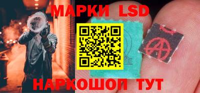 кристаллы Жуковский
