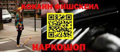 PSILOCYBIN Заводоуковск