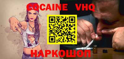 PSILOCYBIN Заводоуковск