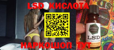 кристаллы Жуковский