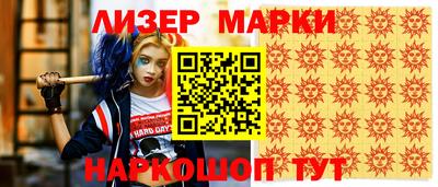 PSILOCYBIN Заводоуковск
