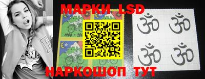 кристаллы Жуковский