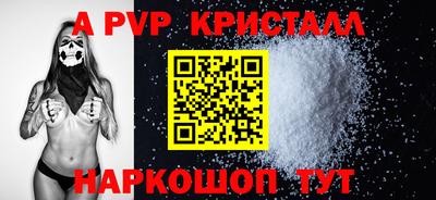 трава Абакан