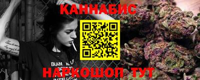 кристаллы Жуковский