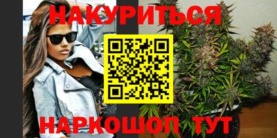 кристаллы Жуковский